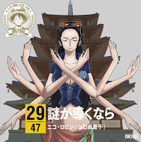 One Piece NIPPON Juudan! 47 Cruise CD at Nara: Nazo ga Michibiku Nara