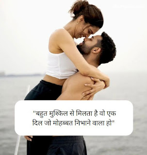 Two line love shayari in hindi