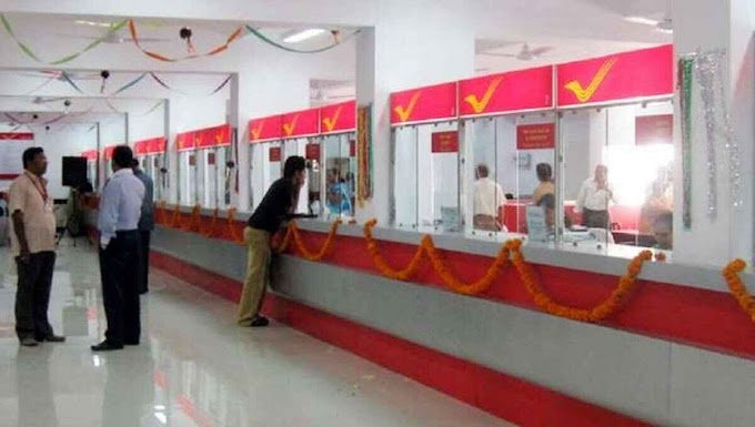 Post Office की एफडी में 1 लाख रुपये का निवेश करने पर एक साल में कितनी कमाई होगी, इसकी कैलकुलेशन करें