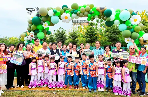 ▲社頭花木公園於啟用典禮合影。（記者林明佑翻攝）