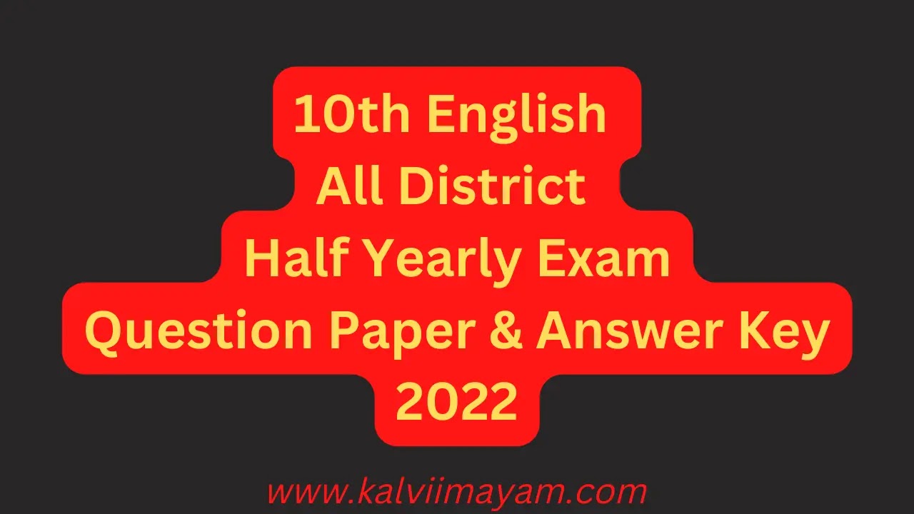 10th English All District Half Yearly Question Paper Answer Key 2022