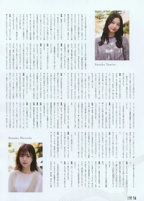 BIG ONE GIRLS 2022.01 No.066 Hinatazaka46 Tomita Suzuka. Matsuda Konoka and Takahashi Mikuni