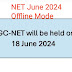 UGC NET June 2024 Update - जून २०२४ मध्ये होणारी नेट (राष्ट्रीय पात्रता परीक्षा) ची परीक्षा होणार ऑफलाइन व एकाच या दिवशी! 