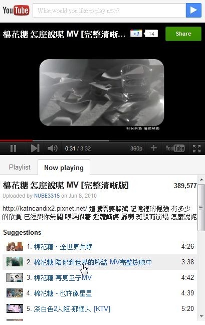 youtube google -07