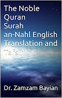 Understand English Meaning of surah an-Nahal