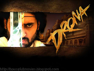 Drona wallpaper