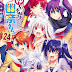 [BDMV] Yuragi-sou no Yuuna-san OVA 4 (Bundle with Manga Vol.24) [201204]