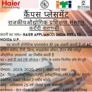 Haier Appliances India Pvt Ltd Recruitment ITI Candidates At Greater Noida, Uttar Pradesh | ITI Campus Placement Drive