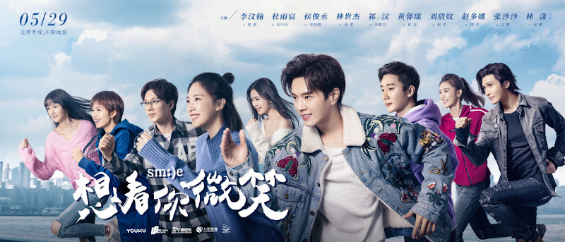 Want to See You Smile China Web Drama