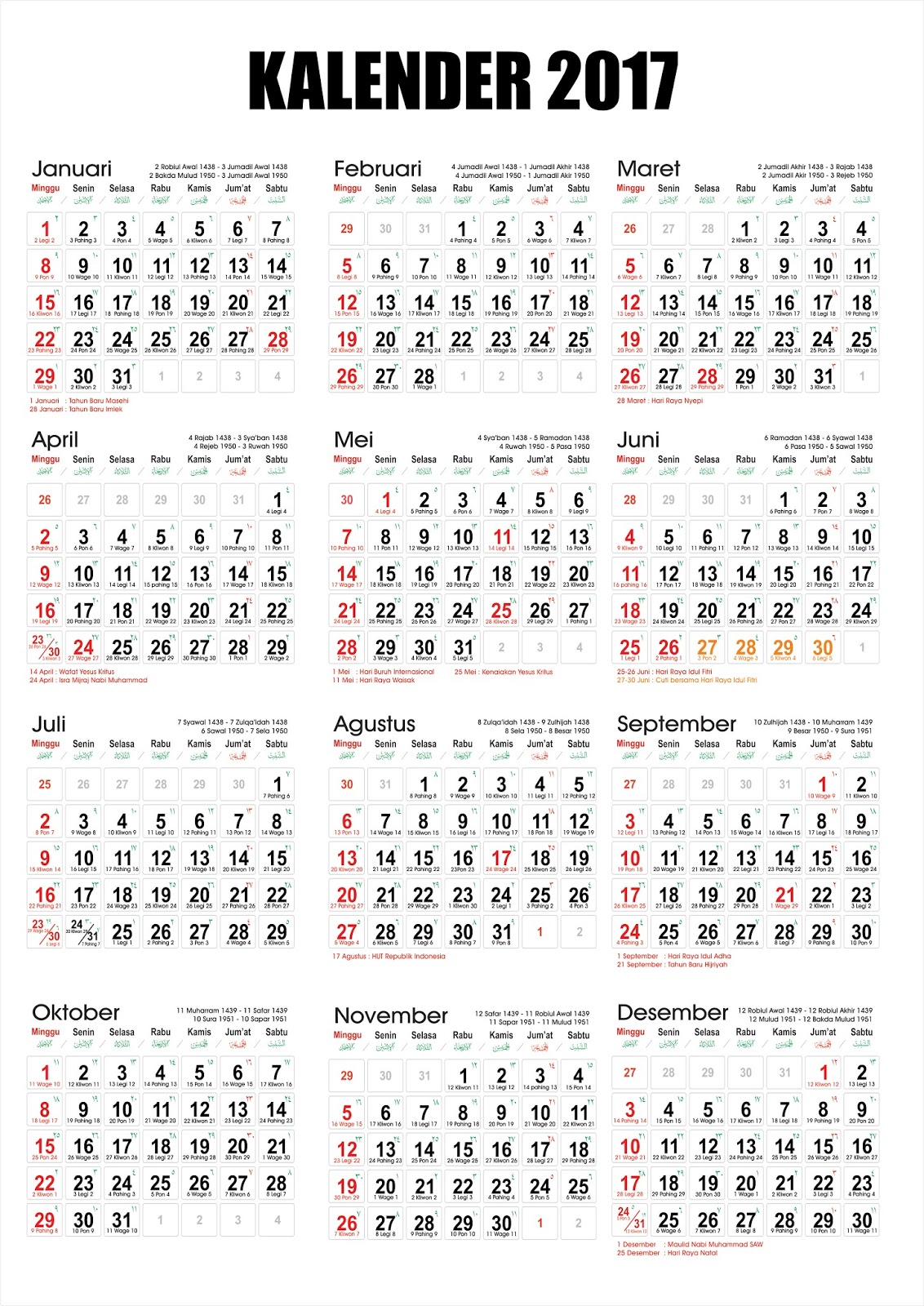 Download Kalender 2017 M/1438 H Corel & Pdf Gratis - Blog 