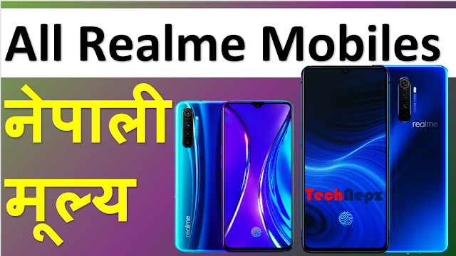 [Updated July 2020 ] Realme Mobiles Price in Nepal 2020