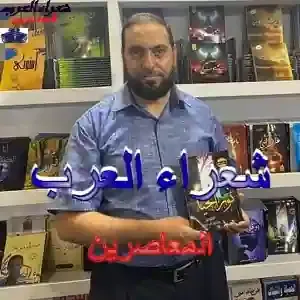 فأنبتَ في الحشا دَوحَ الشجونِ