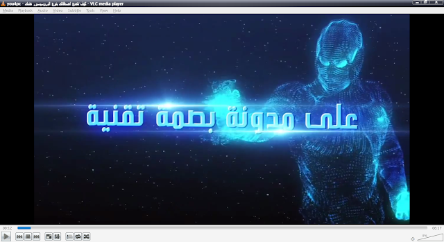 اسرار vlc media player