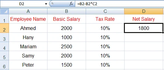 تثبيت خلية Excel