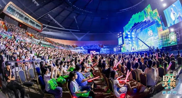 "Chinese Music Ceremony" 2023 Tour (Zhaoqing Station)