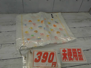 未使用品　ミキハウス　タオル　３９０円