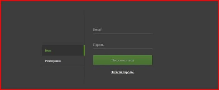 [Мошенники] trade.pnsolutions.org – Отзывы, развод, обман! Брокер Pnsolutions мошенник