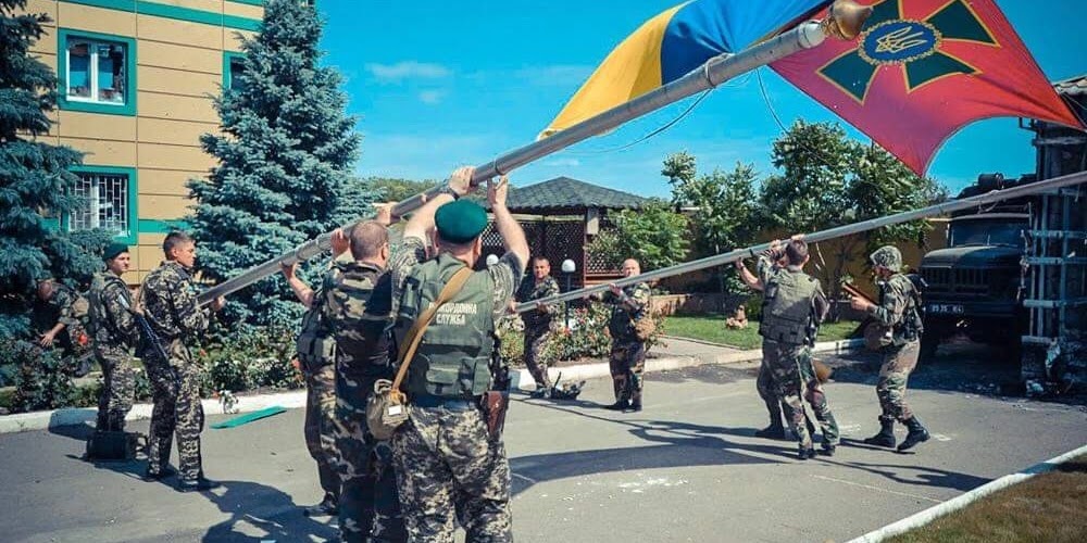 історія луганського прикордонного загону