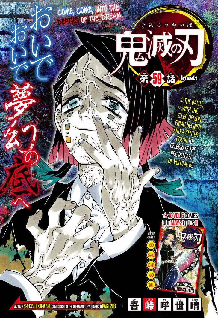 Demon Slayer Kimetsu No Yaiba Chapter 59 Demon Slayer Kimetsu No Yaiba Manga