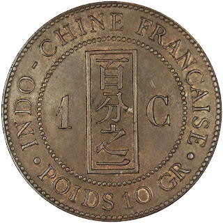 French Indochina Coins 1 Cent