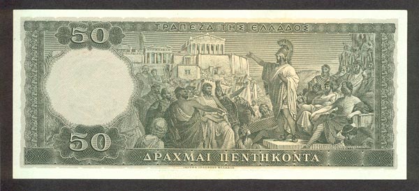 tilestwra.com | Όλα τα Ελληνικά χαρτονομίσματα σε δραχμές που κυκλοφόρησαν στην Ιστορία.