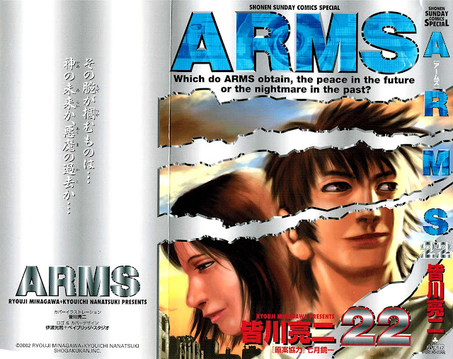 漫画 アームズ 第01 22巻 Arms 無料 ダウンロード Zip Dl Com
