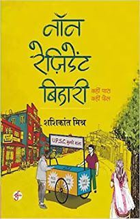 Gunaho,ka,devta,pdf,book,download,Gunaho,ka,devta,by,dharamveer,bharti,pdf,download,Gunaho,ka,devta,by,dharamveer,bharti,pdf,download,Gunaho,ka,devta,