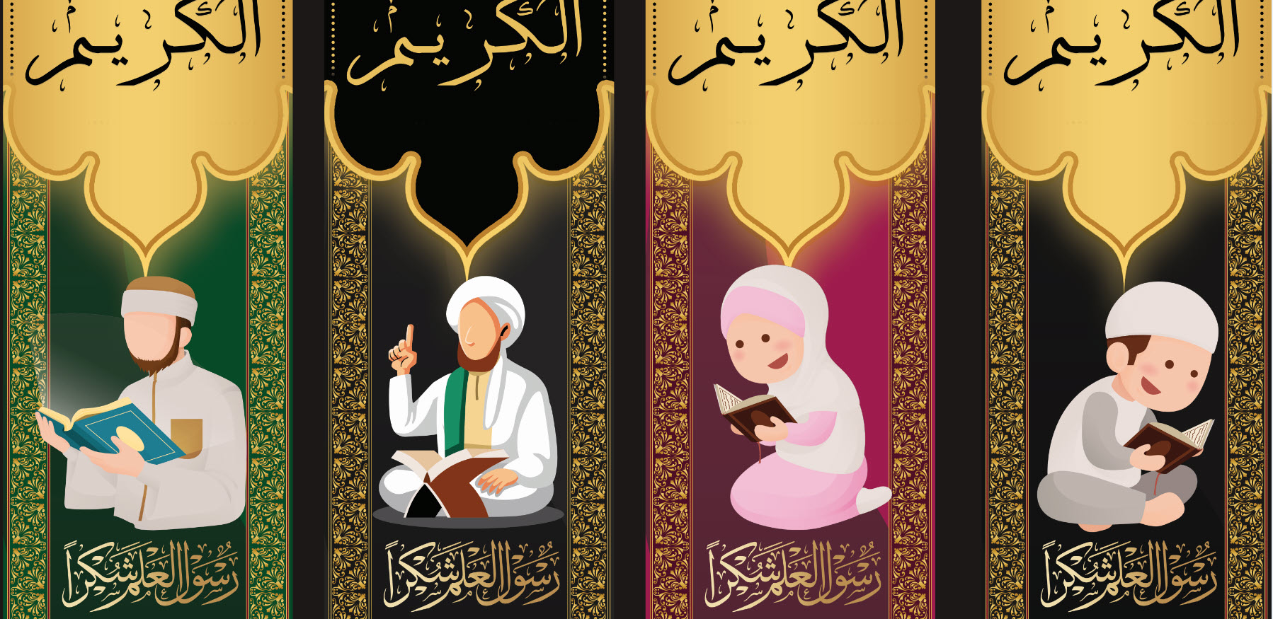 Design an Islamic scarf for memorizers of the Holy Quran. Free open source PSD file
