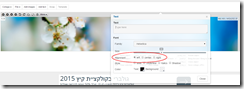 בחירת כיוון יישור