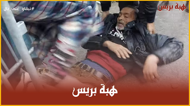 إنهيار أخ الرجل ضحية فاجعة الحي المحمدي لحظة إنتشال جثة أخيه من تحت الانقاض