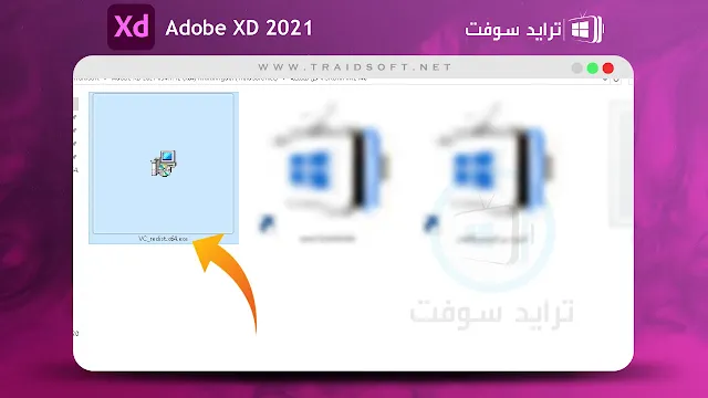 تحميل برنامج Adobe XD 32 bit