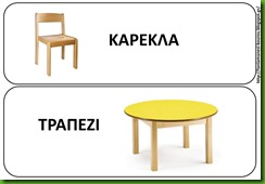 Υ3