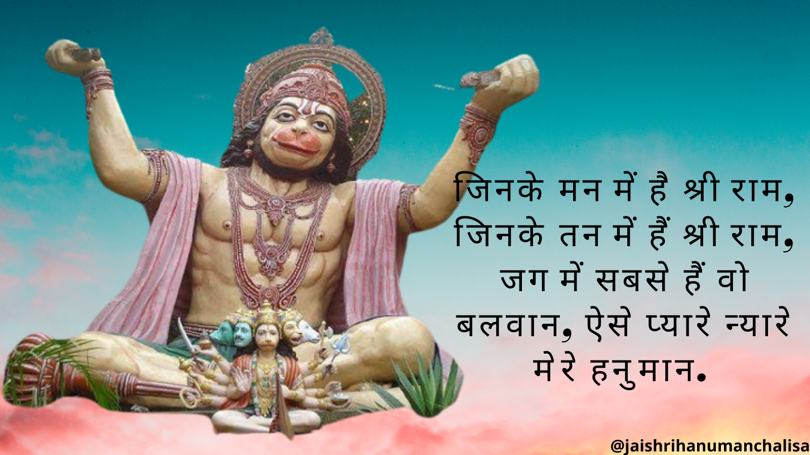 Best Hanuman ji Status in Hindi | Best Hanuman ji Status in ...
