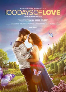 100 days of love malayalam, 100 days of love movie, 100 days of love full movie malayalam hotstar, 100 days of love trailer, 100 days of love cast, 100 days of love watch online, 100 days of love full movie, 100 days of love review, 100 days of love, 100 days of love movie download, 100 days of love songs, 100 days of love imdb, mallurelease