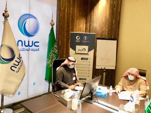 وظائف إدارية وهندسية فى شركة المياه الوطنية