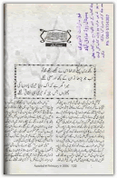 Aik safar aik humsafar by Sayeda Gul Bano Online Reading.