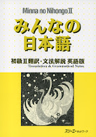 Minna no Nihongo II - English Translations |  み ん な の 日本語 初級 II 翻 訳