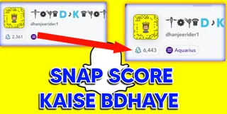 Snap score kaise bdhaye। hindi dk technozone