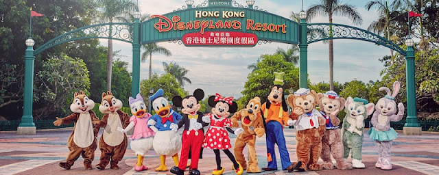 Hong Kong Disneyland