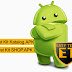 Download Aplikasi Android Test Kit Easy Test GRATIS