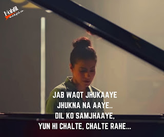 Khoya Ujaaja Lyrics from the movie Helicopter Eela 