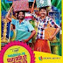 Ootha Color Ribbon Tamil Song Lyrics - Varuthapadatha Valibar Sangam (2013 Film )