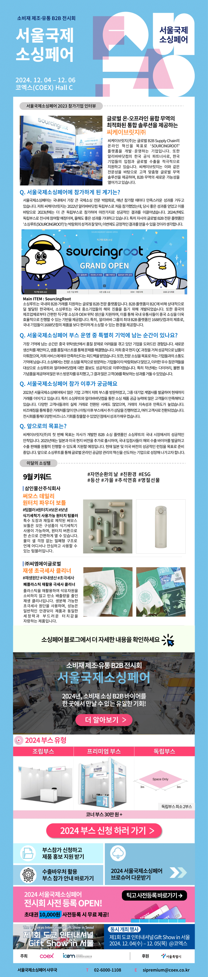 설명