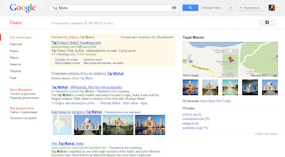 Граф знаний в Google