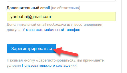 انشاء حساب روسي بدون رقم هاتف على Mail Ru علمني اب
