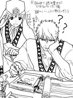 Japanese Manga Images マスルール ジャーファル