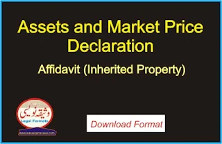 Assets and Market Price Declaration Affidavit (Inherited Property)