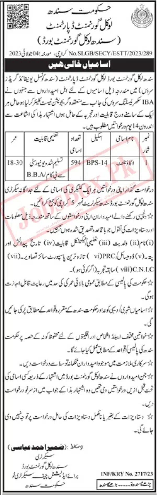 Local Government Department Sindh Jobs 2023 Latest Advertisement