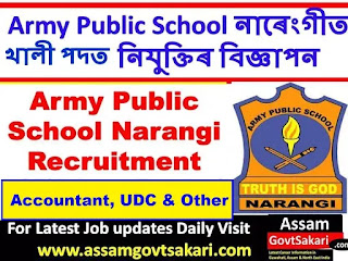 Army Public School Narengi Recruitment 2020