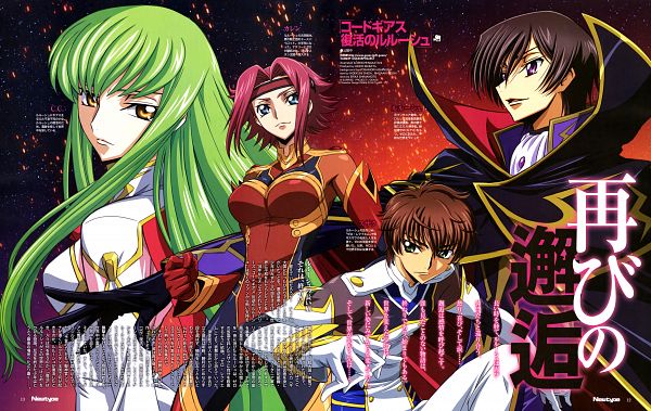 Code Geass: Fukkatsu no Lelouch BD Subtitle Indonesia [x265]